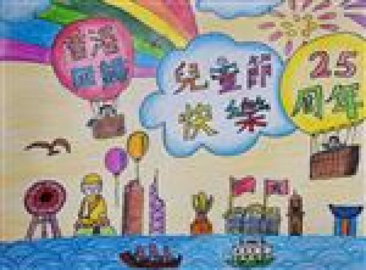 「認識憲法、《基本法》--與法治同行」繪畫比賽(5)