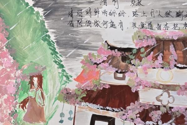 亞軍 6A 姜辰