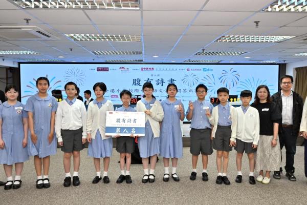 於2026年第六屆比賽中獲得第8名