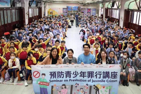「預防青少年罪行」講座