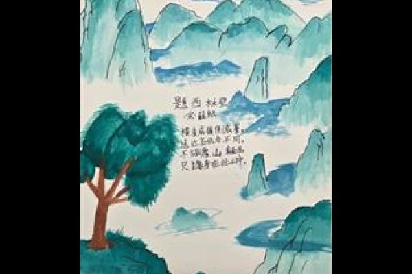 詩情畫意 4A唐紫嫣