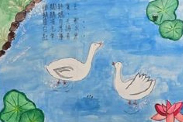詩情畫意 5B陳樂晨