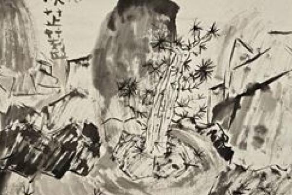 4B_陳芷萾_中國文化(水墨樹)