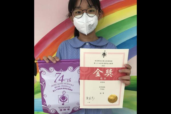 黄紫晴同學 (鋼琴獨奏)