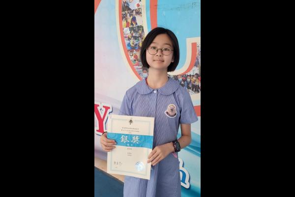 蘇羽馨同學 (古箏獨奏)